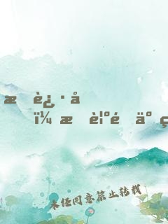 昏迷后，我覺醒了神醫(yī)金手指